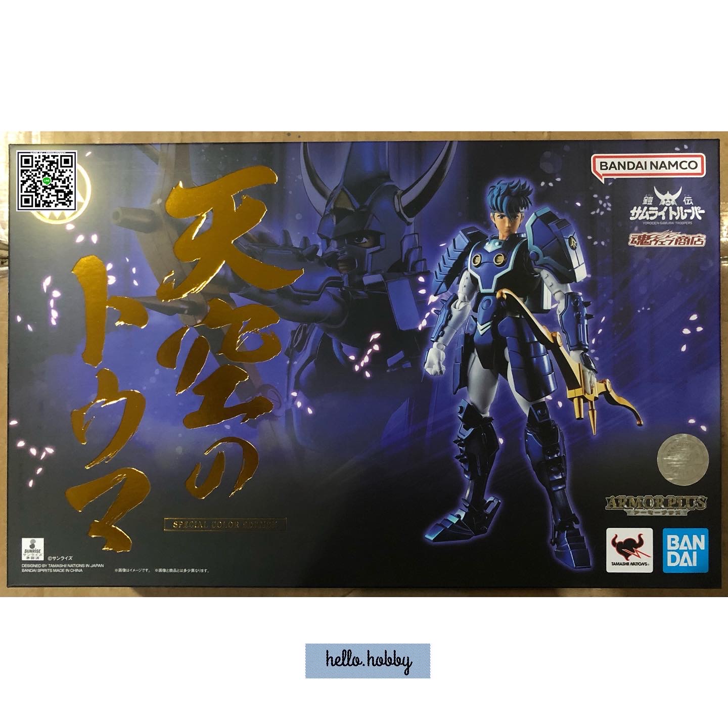 Armor Plus Samurai Troopers Tenku no Toma (SPECIAL COLOR EDITION) by Premium Bandai (Limited มีกล่องน้ำตาล)