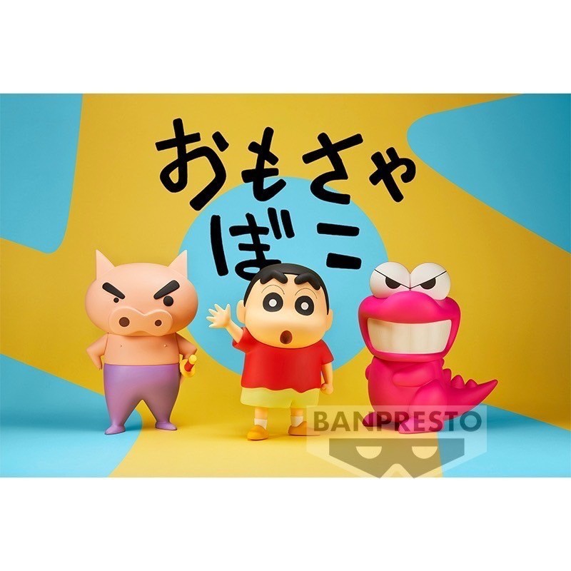 Crayon Shin-chan BIG SOFVIMATES ~Waniyamasan~ by Banpresto