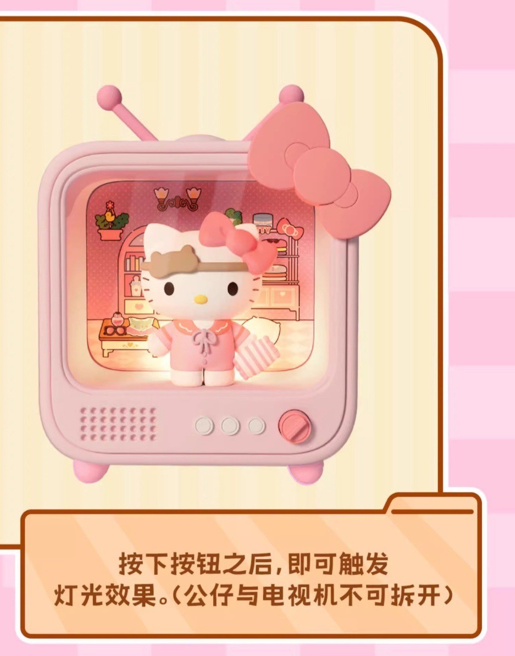 โมเดล Sanrio - TV Channel Luminous Series by Holly Box (มีไฟ)