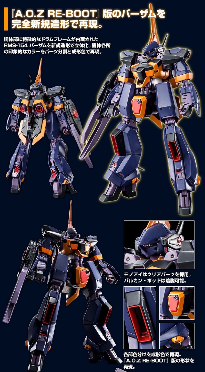 PRE-ORDER : HGUC 1/144 BARZAM (A.O.Z RE-BOOT Version) Plastic Model
