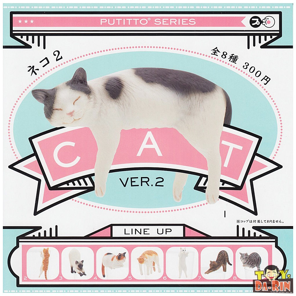 PUTITTO - Cat 2