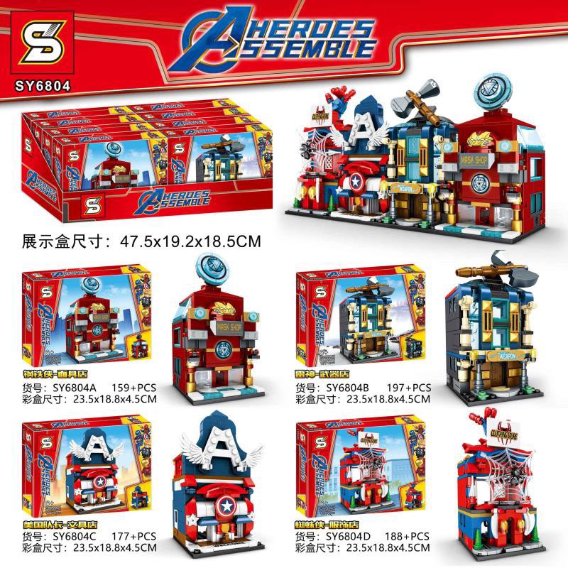 Sy 6804 Avengers Mini Street