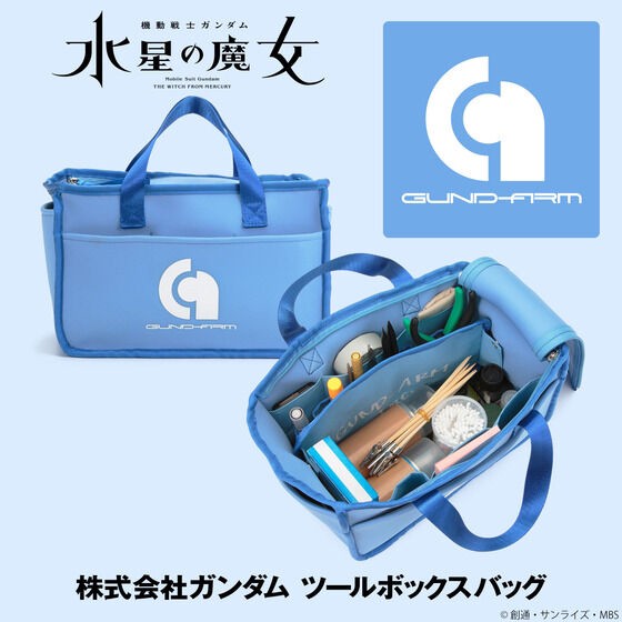 PRE-ORDER : Mobile Suit Gundam The Witch from Mercury Gundam Toolbox Bag