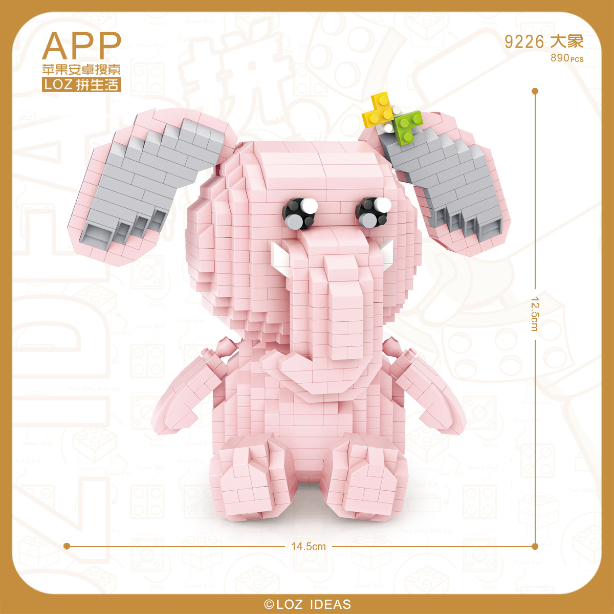 Loz 9226 Elephant 890pcs