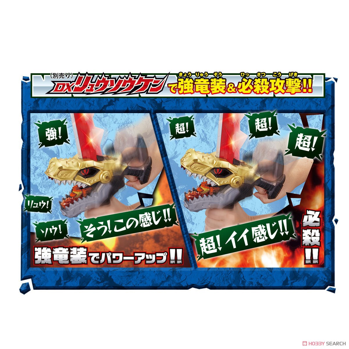 Kishiryu Sentai Ryusoulger - DX Dimevolcano by Bandai