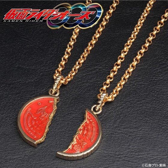 PRE-ORDER : Kamen Rider OOO Ankh Cracked Medal Pendant
