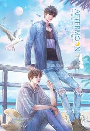 AFTERMOON จันทร์ระฟ้า ค่าเช่า 78 ค่ามัดจำ 120