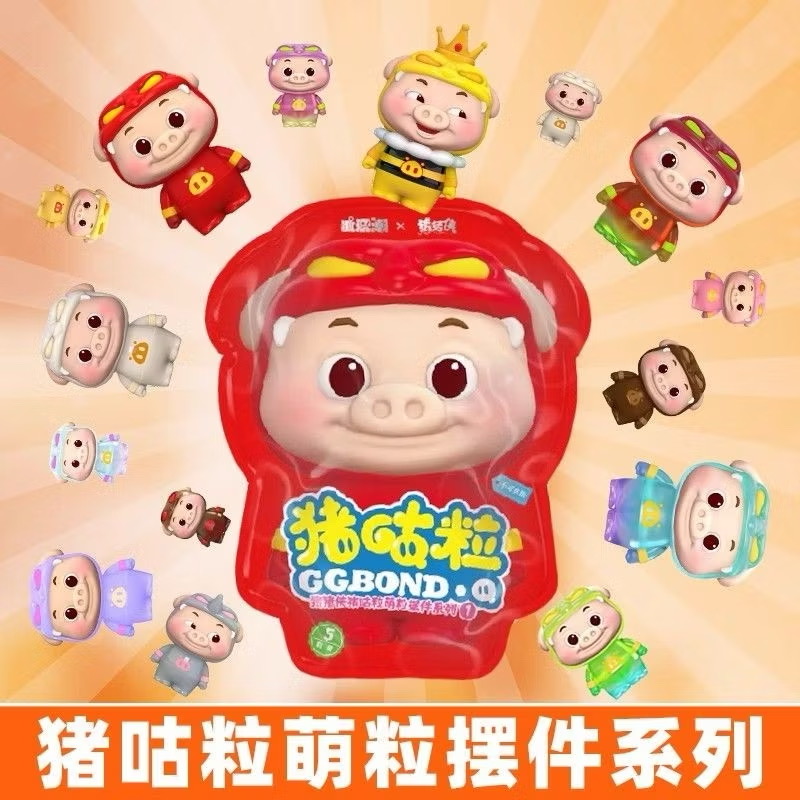 Minibean - GG Bond Q Pigman Series