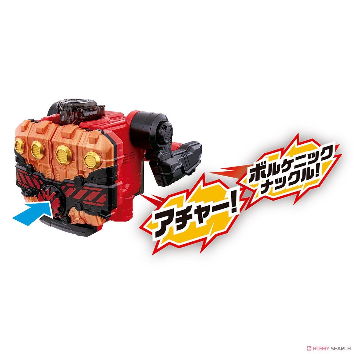 Masked Rider Build - DX Cross-Z Magma Knuckle by Bandai