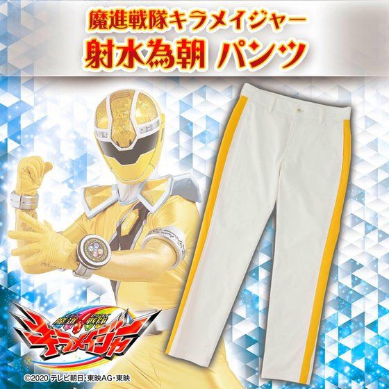 PRE-ORDER : Mashin Sentai Kiramager Imizu Tametomo Pants
