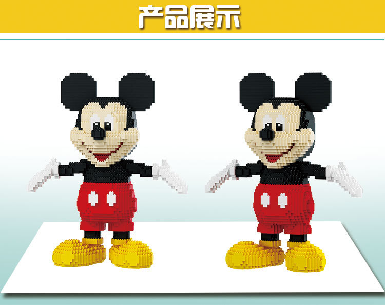 Balody 16004 Disney Mickey Mouse 2500pcs