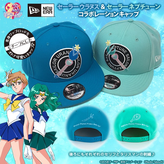 PRE-ORDER : Sailor Moon x NEW ERA Sailor Neptune / Sailor Uranus Cap