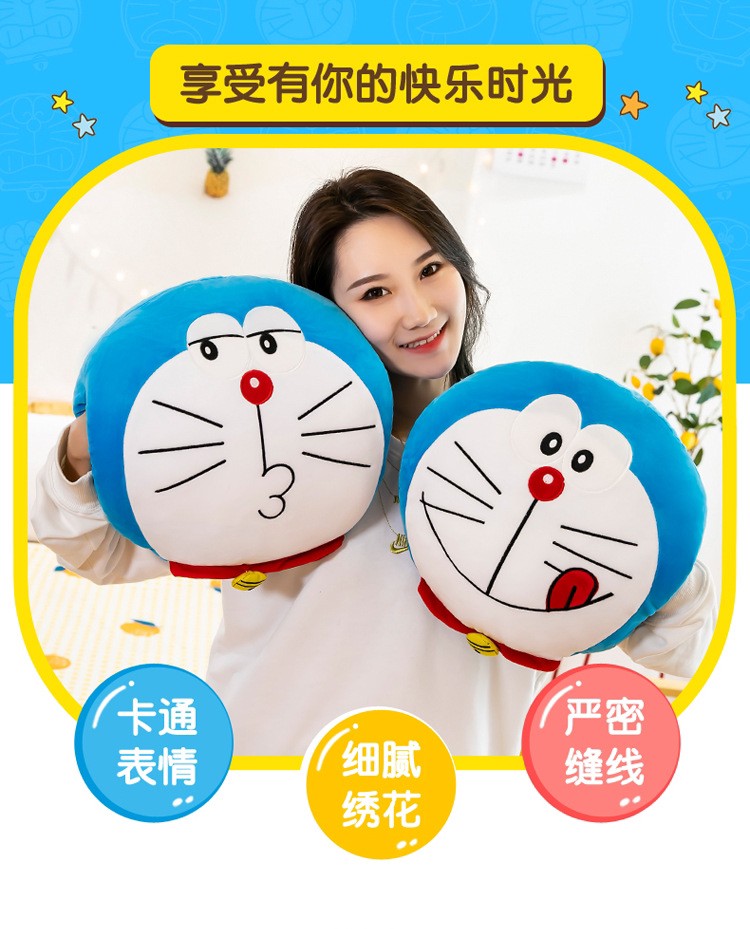 หมอนซุกมือโดเรม่อน Doraemon ขนาด 35*35ซม