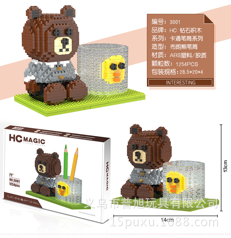 HC Magic 3001 Line Town Brown Pencil Holder 1254pcs