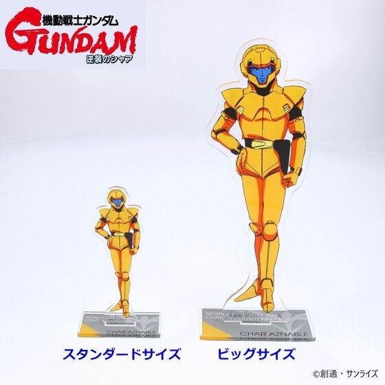 PRE-ORDER : Mobile Suit Gundam Acrylic Stand