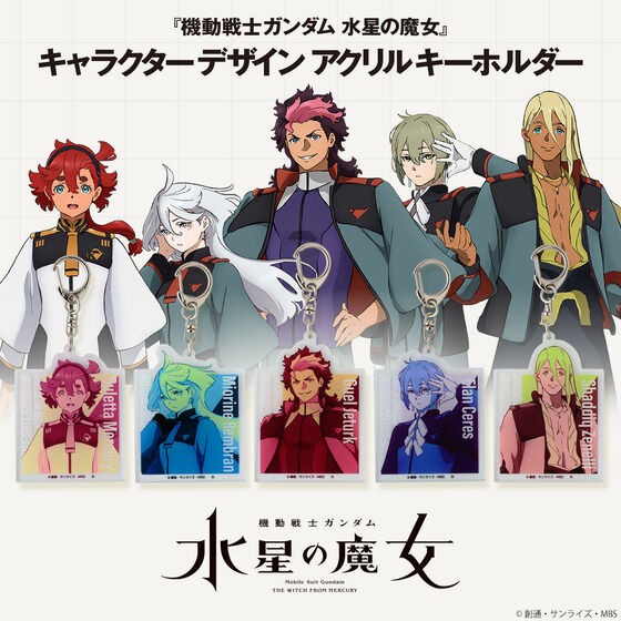 PRE-ORDER : Mobile Suit Gundam: The Witch from Mercury Character Design Acrylic Keychain