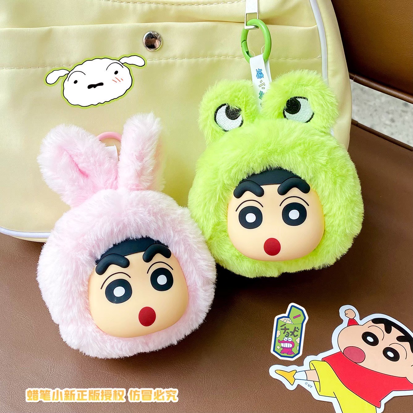 พวงกุญแจ ชินจัง ลิขสิทธิ์แท้ Crayon Shinchan Doll Buckle Animal Costume Plush Keychain by Futabasha