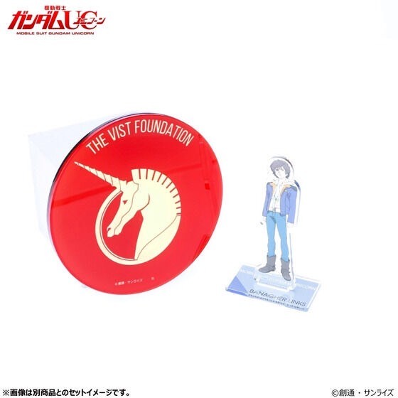 PRE-ORDER : Mobile Suit Gundam UC Glowing Acrylic Stand / Plate