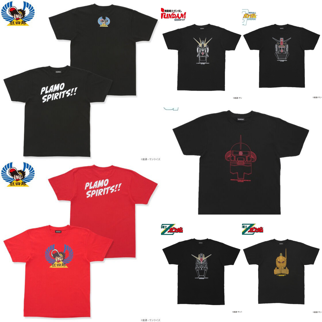 PRE-ORDER : Plamo-Kyoshiro Model Full Color T-shirt Black