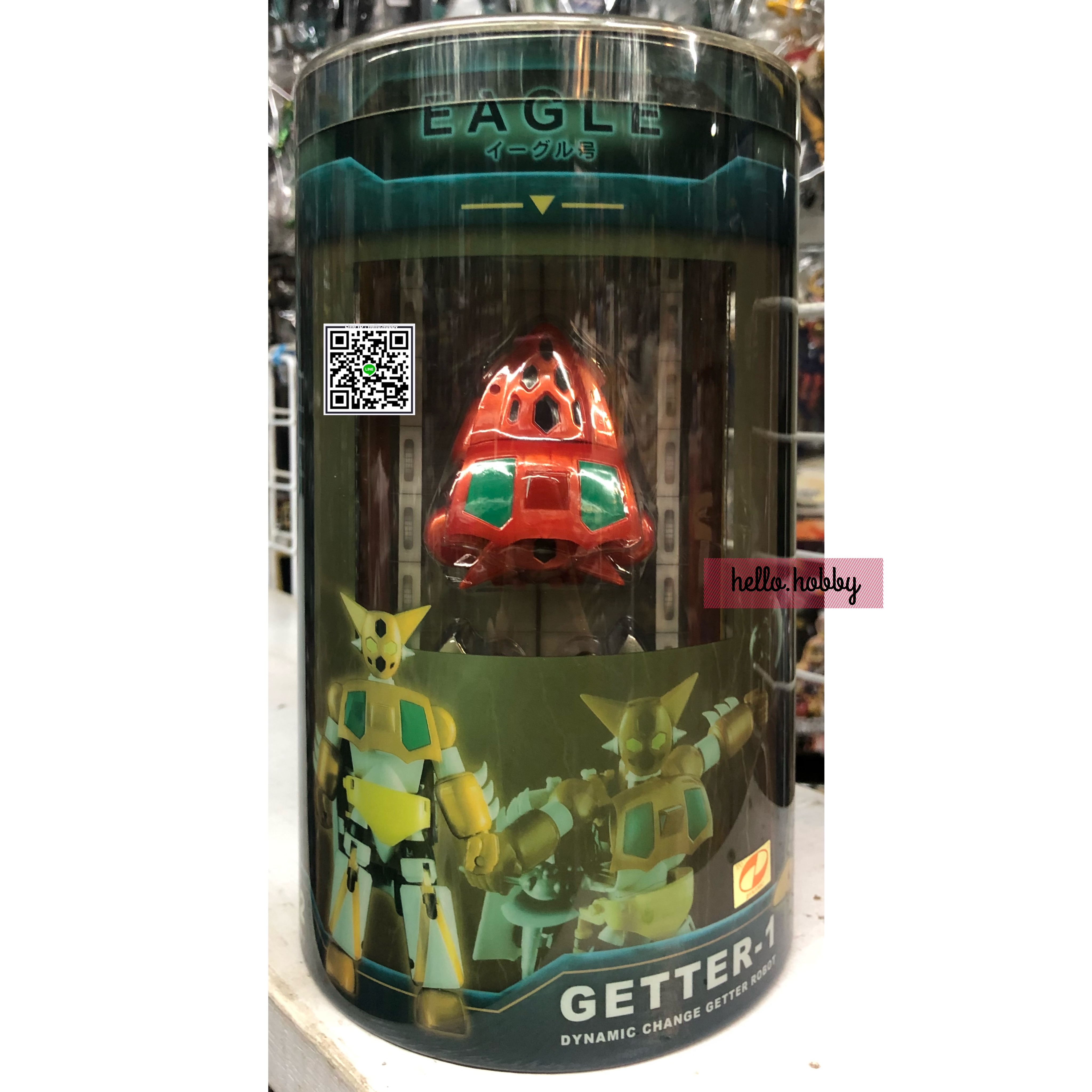 Dynamic Change Getter Robo by FREEing