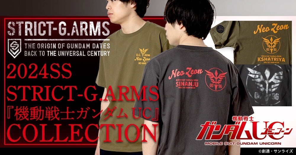 PRE-ORDER : STRICT-G.ARMS "Mobile Suit Gundam UC" T-shirt with Emblem