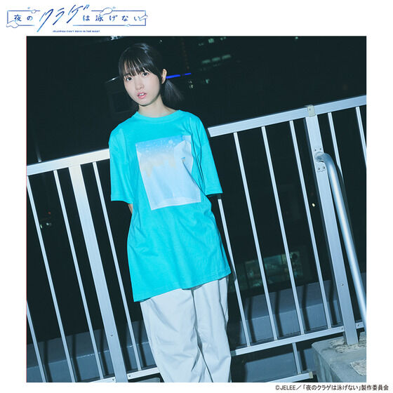 PRE-ORDER : Jellyfish Can't Swim in the Night HTML ZERO3 JELEE Crossing Short Sleeve Tee