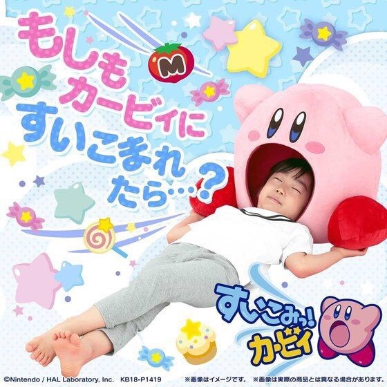 PRE-ORDER : ‘Inhaling! kirby’ Plush Cushion