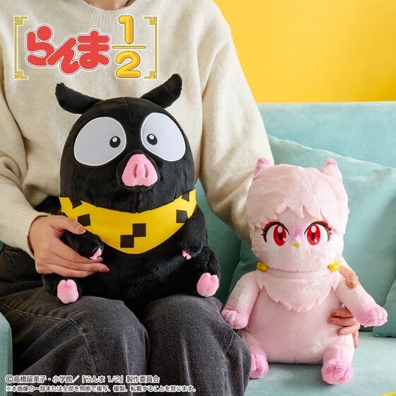 PRE-ORDER : Plush Purinui Big Mascot Ranma 1/2