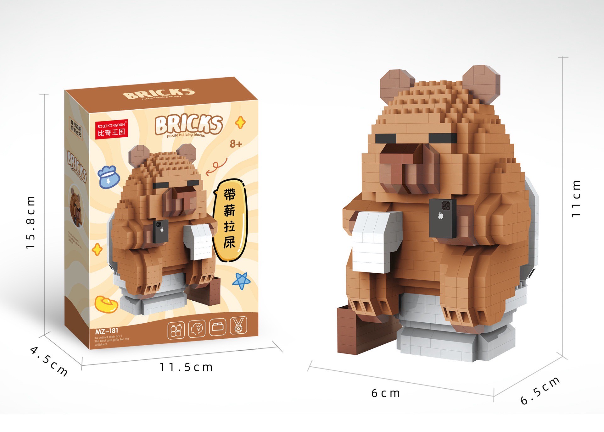 Biqikingdom - MZ 180-185 Daily Life Of Capybara