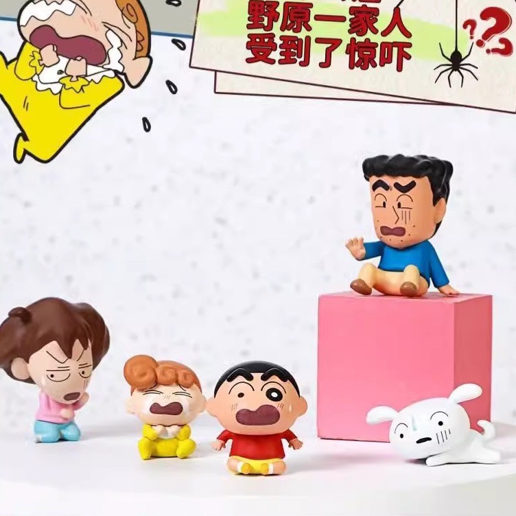 โมเดล ชินจัง ได้ 1 ซอง | Crayon Shinchan Mini Bean Series V.3