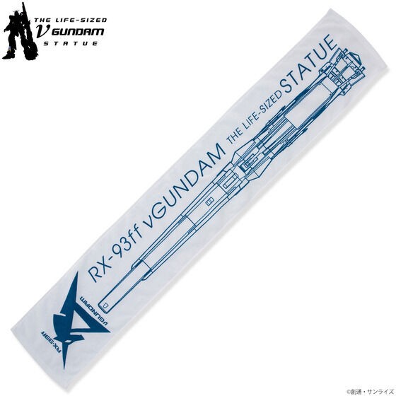 PRE-ORDER : Life-sized νGundam Statue Muffler Towel
