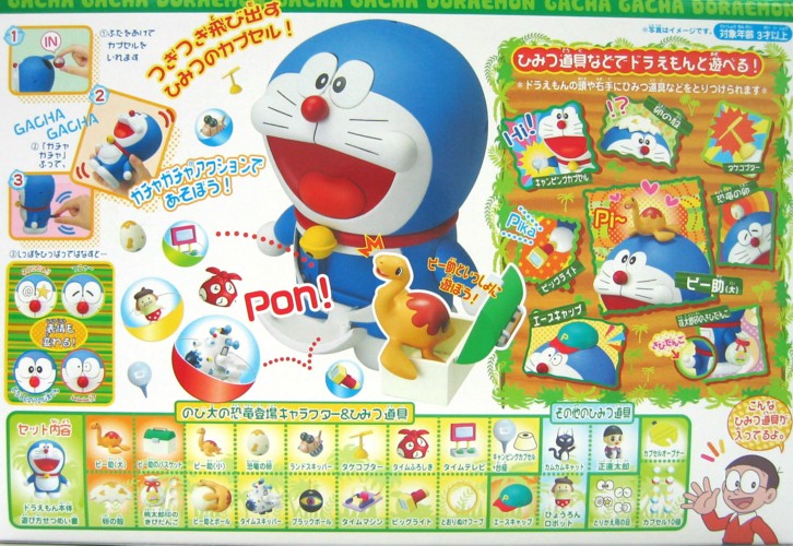 Chogokin Gacha Gacha Doraemon (2006 Movie Ver.) Nobita’s Dinosaur Set By Bandai