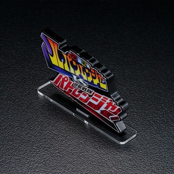 PRE-ORDER : Acrylic Logo Display EX Kaitou Sentai Lupinranger VS Keisatsu Sentai Patranger