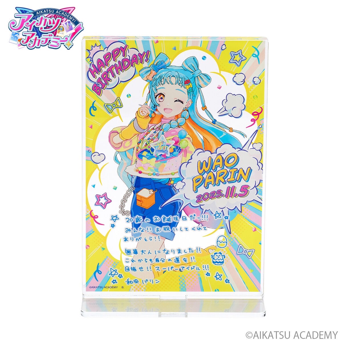 PRE-ORDER : [Happikuro!] Aikatsu Academy! Parin Wao Birthday Commemorative 2025