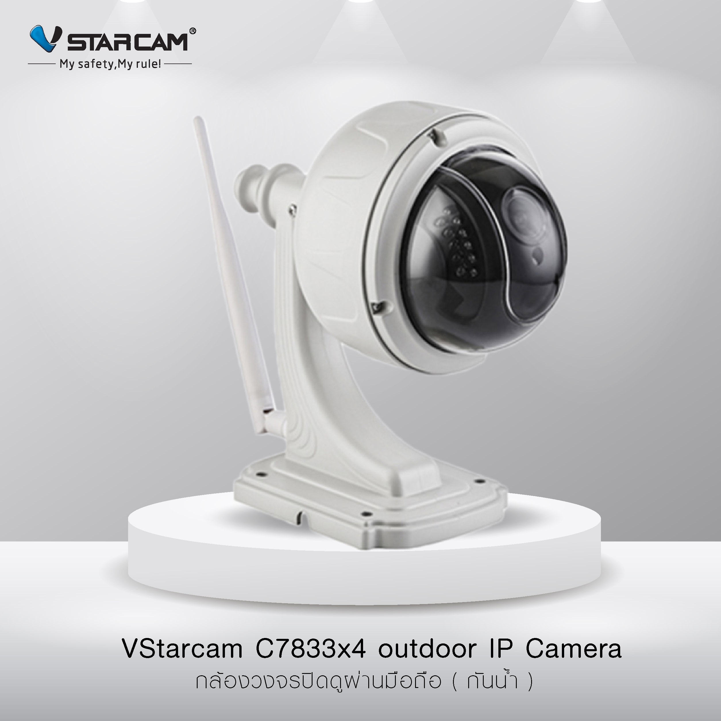 VStarcam C7833-X4