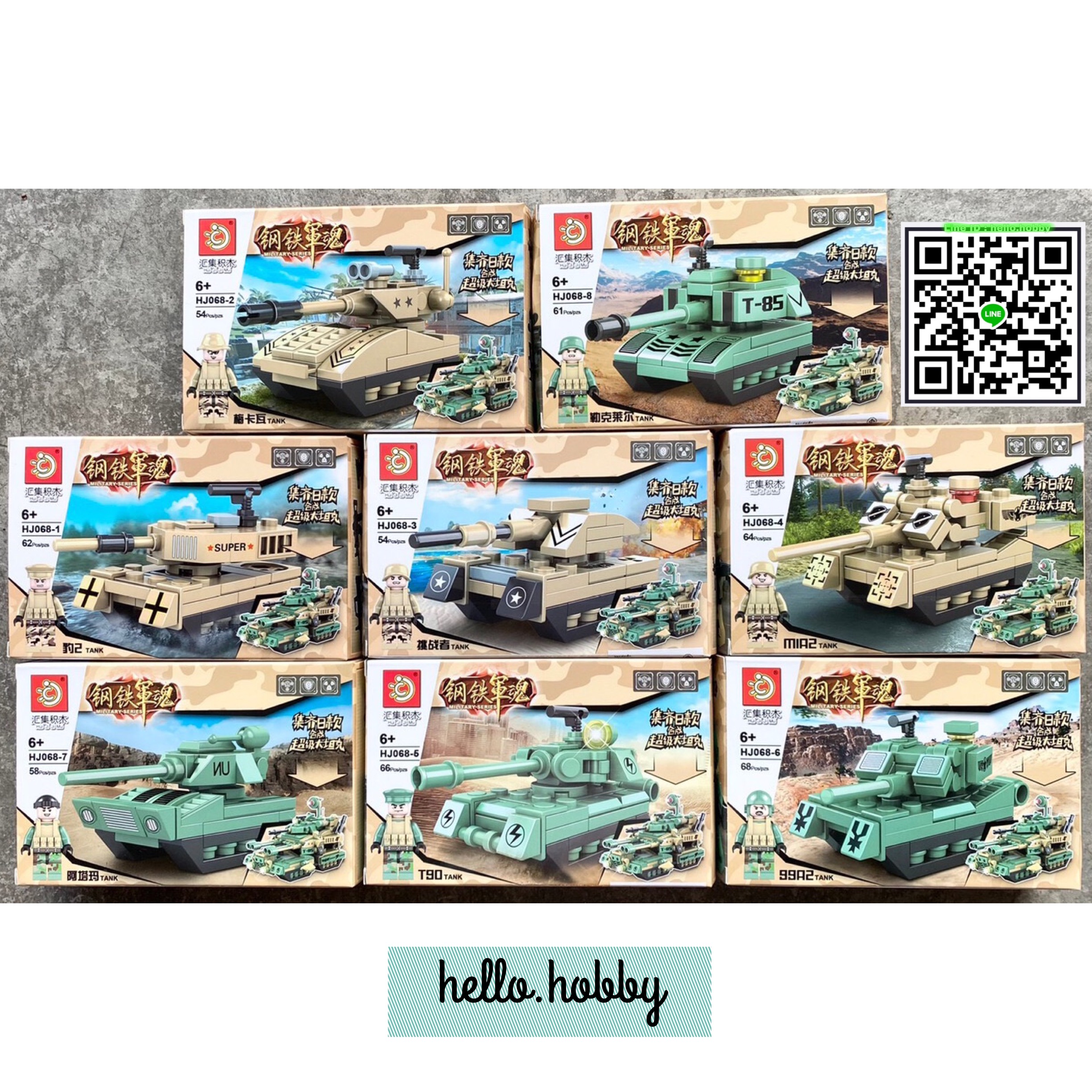 Hj 068 Military