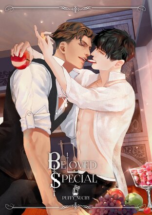 Beloved Special ค่าเช่า 56 ค่ามัดจำ 120