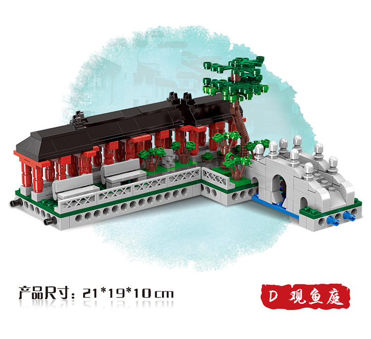 Xingbao XB-01110 A-F Garden Suzhou