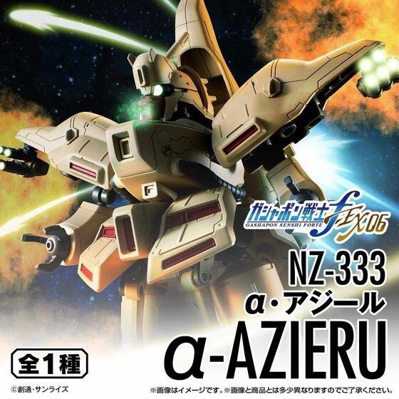 PRE-ORDER : Gashapon Senshi Forte EX 06 α-Azieru