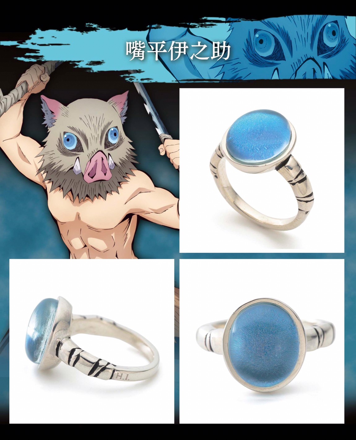 PRE-ORDER : Demon Slayer: Kimetsu no Yaiba Eye Motif Ring
