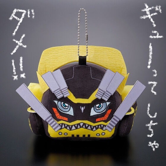 PRE-ORDER : Bakuage Sentai Boonboomger Yeiyei Yaruka Mascot Charm