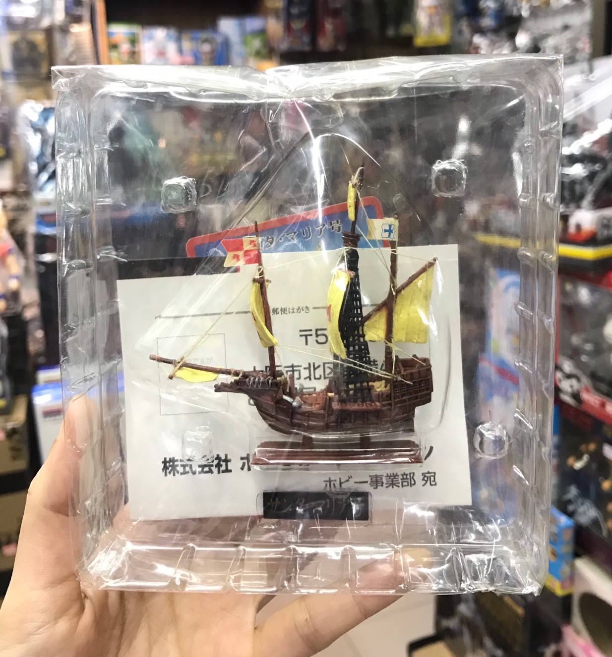 Mononofu Gaiden ''Han'' Vol.1 Miniature Ancient Modeled Sailing Ship Trading Figure by Boford (set of 8)