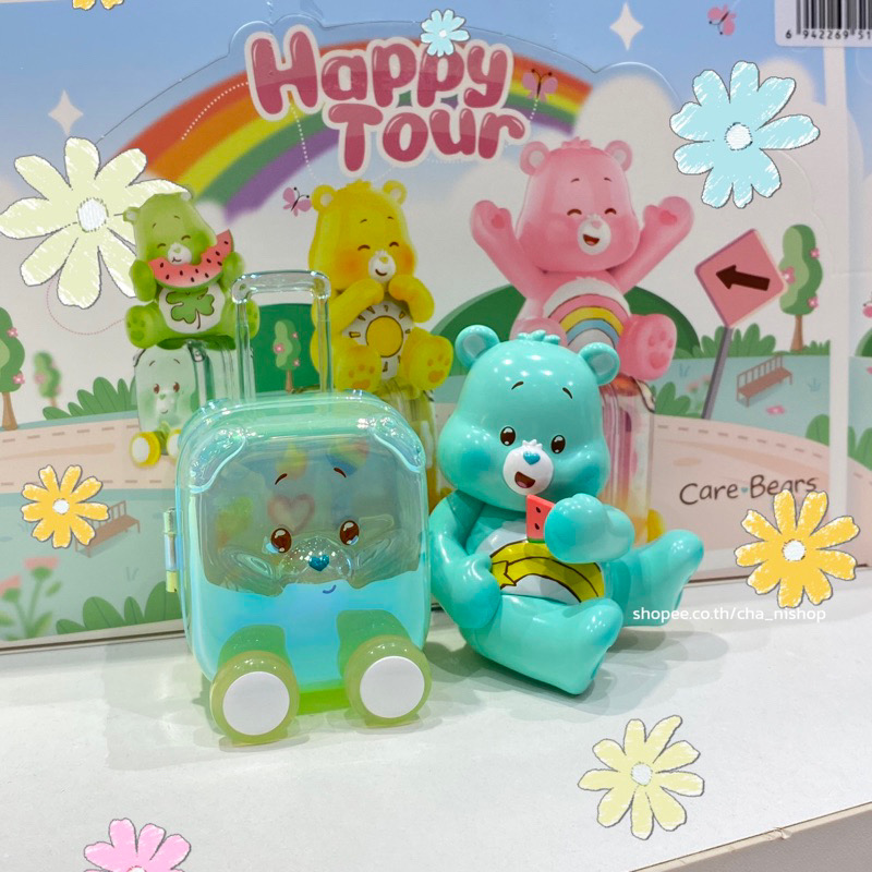 โมเดล ได้ 1 ตัว | Care Bears Baby - Happy Tour Series by Miniso