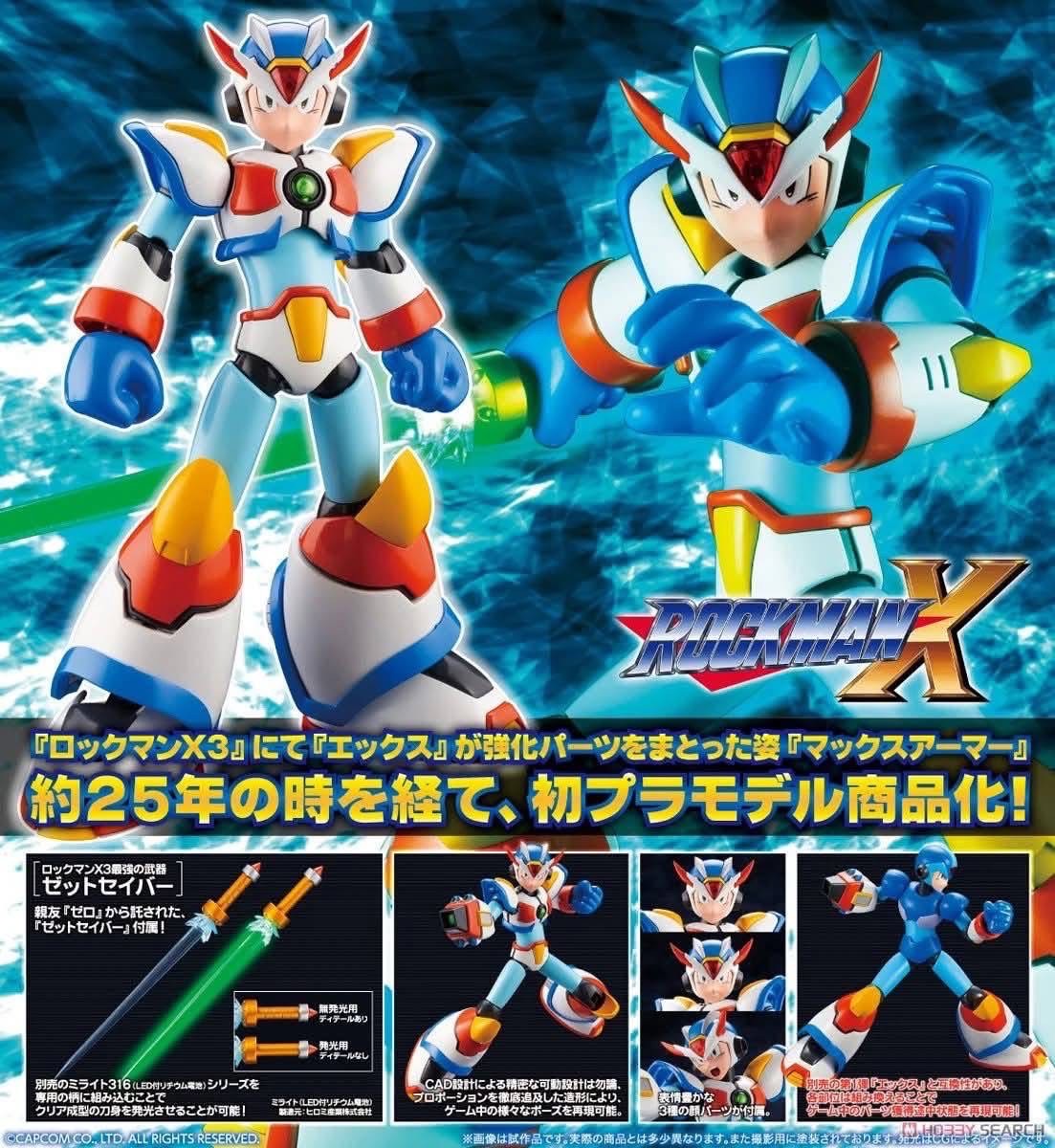 Pre-order : 1/12 Mega Man (Rockman) X Max Armor (Mega Man X) Plastic Model Kit by Kotobukiya (Reissue)