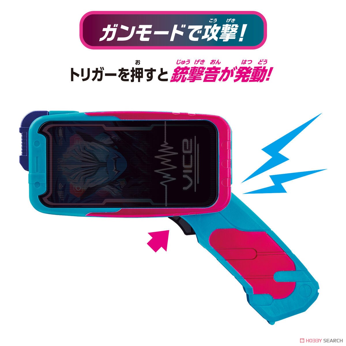 Masked Rider Revice - DX Gundephone 50 by Bandai