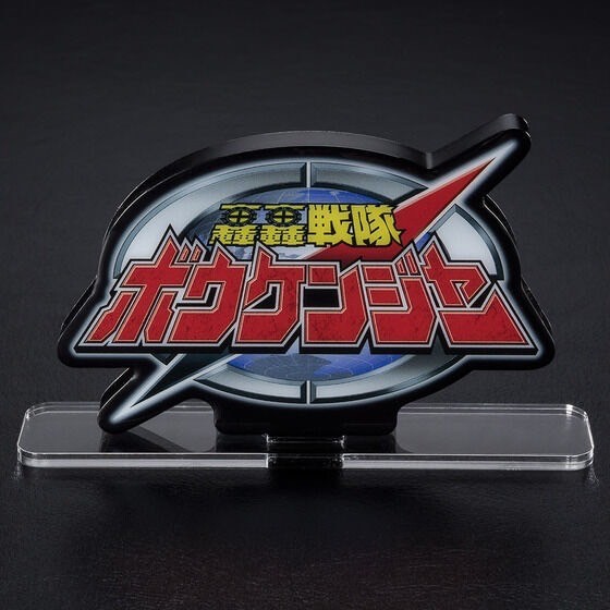 PRE-ORDER : Acrylic Logo Display EX GoGo Sentai Boukenger