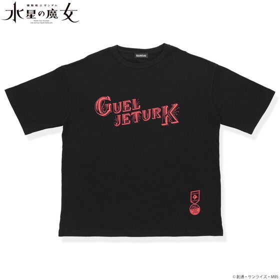 PRE-ORDER : Mobile Suit Gundam The Witch from Mercury Big Silhouette T-shirt