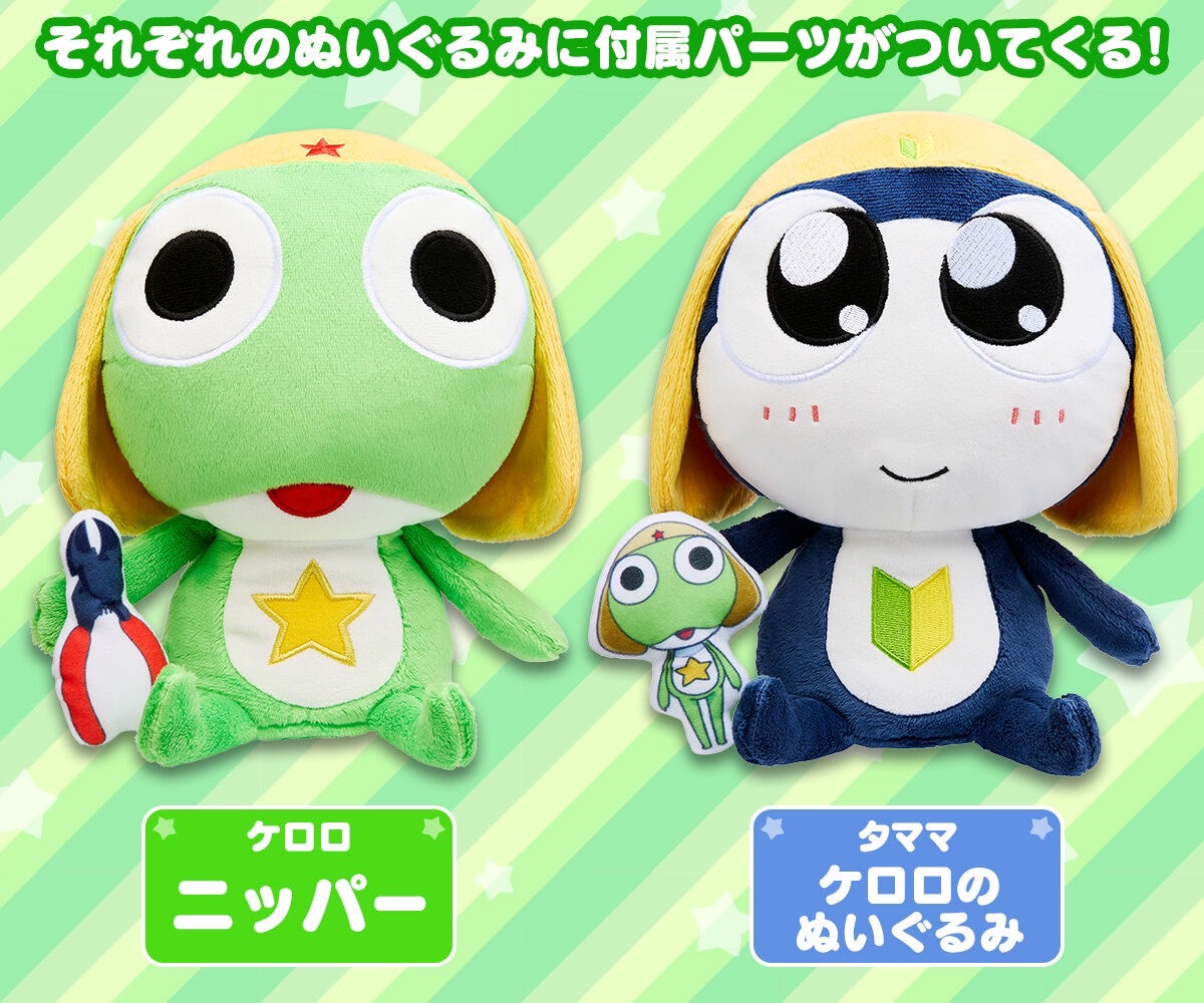 PRE-ORDER : We're Invading Your Room! Talkative Keroro / Talkative Tamama