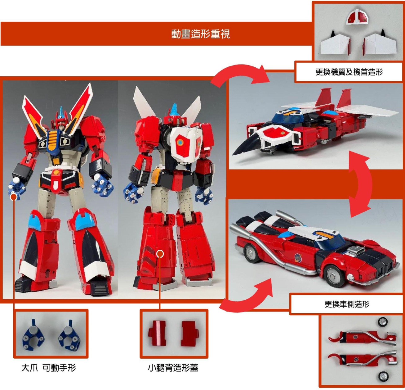 POSE+ Metal Series P+07 Galaxy Cyclone Braiger by AWAKEN STUDIO (Art Storm)