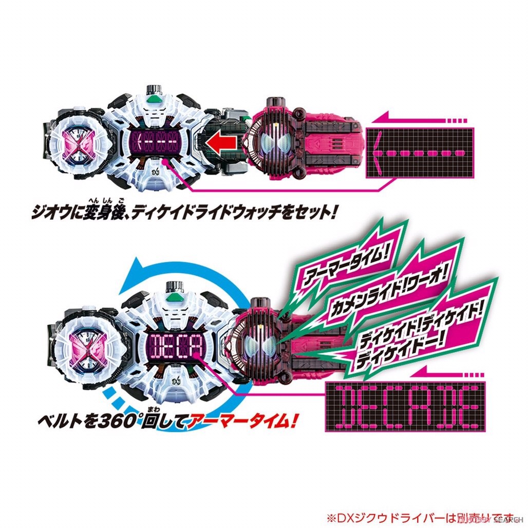 Masked Rider Zi-O - DX Decade Ridewatch by Bandai